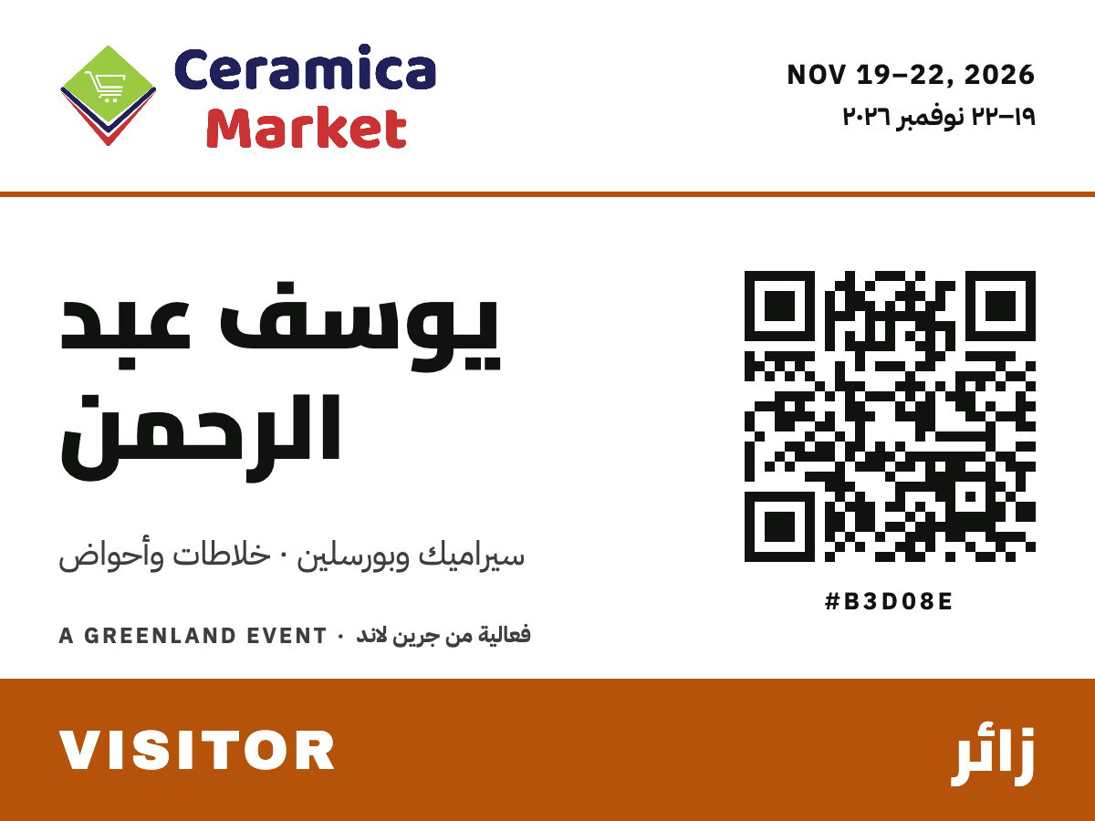 Ceramica Market visitor badge with an Arabic name