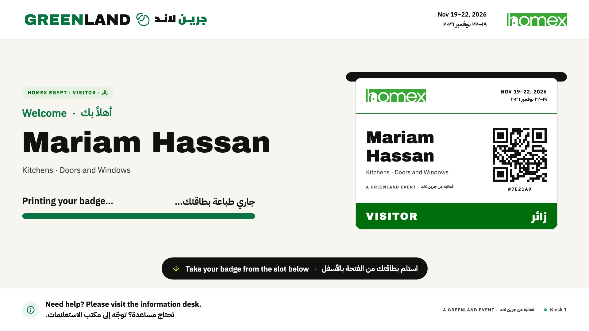 Printing — the visitor is greeted by name next to a live preview of their badge